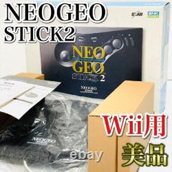 Extreme Good Condition Rare Wii Neo Geo Stick 2 SNK Virtual Console