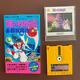 Nintendo Disk System The Mysterious Murasame Castle Good Condition Jpn Import