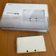 Nintendo 3ds White Handheld Console Portable With Box Japan Model Good Condition